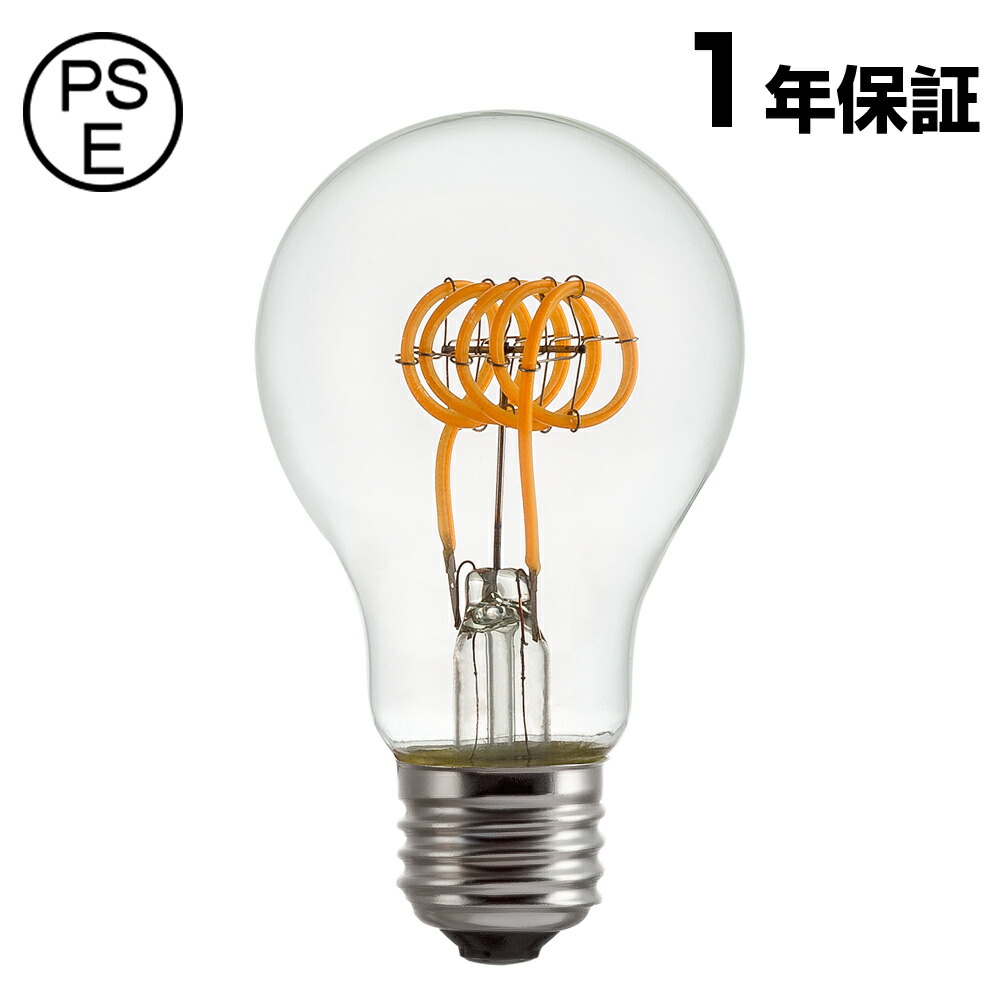 エジソンスマート E26 LED電球 6個セット Amazon.co.jp: エジソンスマート おしゃれなスマート電球 6個