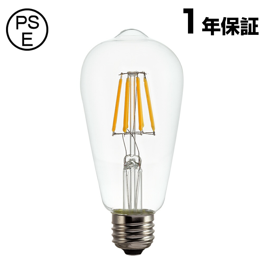 エジソンスマート E26 LED電球 6個セット Amazon.co.jp: エジソンスマート おしゃれなスマート電球 6個