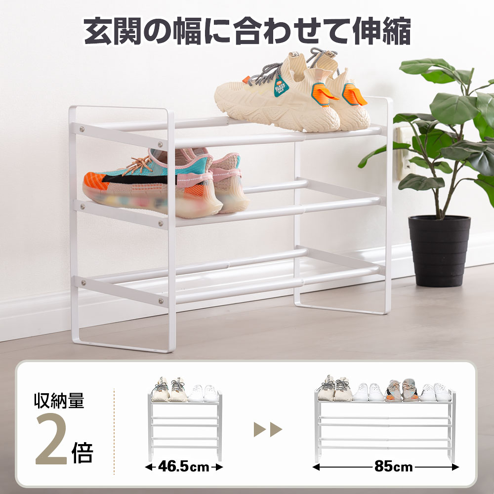 楽天市場】平和工業 クリスタルシューズラック5段トリプル 日本製 （幅