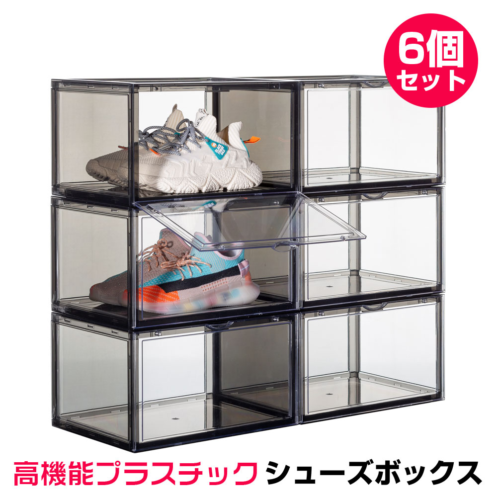 ホワイト 約360×280×220mm 1個あたり 2個セット ケー シューズ シューズボックス スニーカー ボックス 八番屋 人気定番の 1個あたり