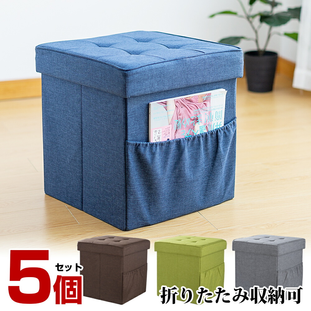 楽天市場】収納スツール 収納ボックス 折りたたみ オットマン 踏み台 35×35×35cm 耐荷重90KG : 八番屋