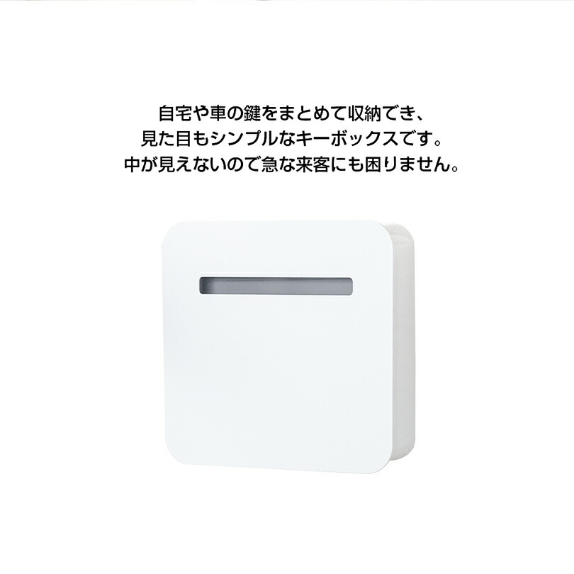 キーボックス マグネット 扉 印鑑 鍵 壁掛け 収納 ハンコ 小物入れ 玄関ドア キーボックス マグネット 扉 印鑑 鍵 壁掛け 収納 ハンコ 小物入れ 玄関ドア