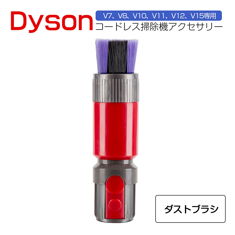 Amazon | 純正ダイソンV8エンジンセット。 | Dyson | 掃除機用