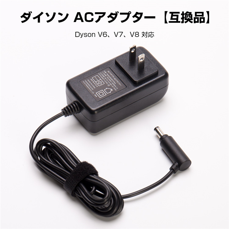 新作商品 ダイソン V6 収納 ブラケット 壁掛けブラケット 充電ブラケット 汎用品 互換品 dyson コードレスクリーナー 掃除機 充電ラック  部品 付属品 ツール スタンド discoversvg.com