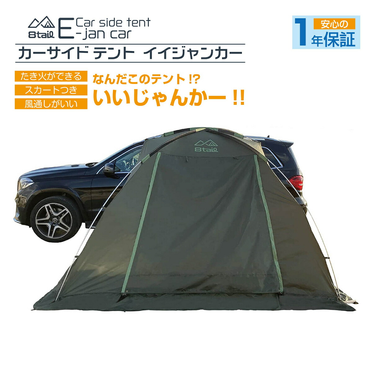 有名なブランド 8tail パップテント 軍幕 ソロ ゴッドパップ tc ポリ