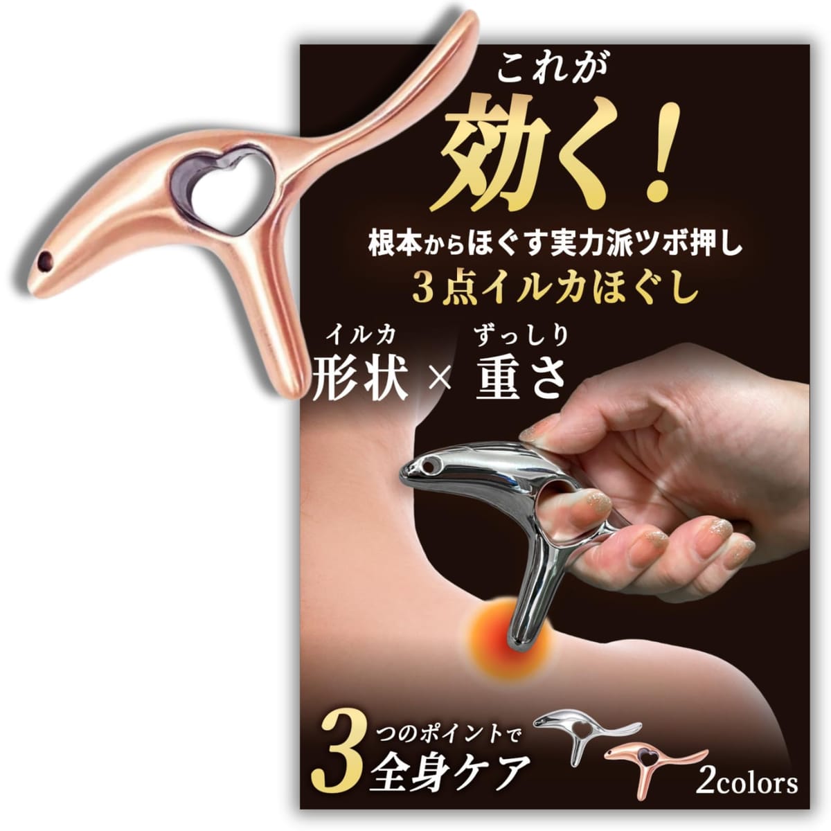 楽天市場】【送料無料】LOYELEY ツボ押し棒 つぼおし棒 足つぼ