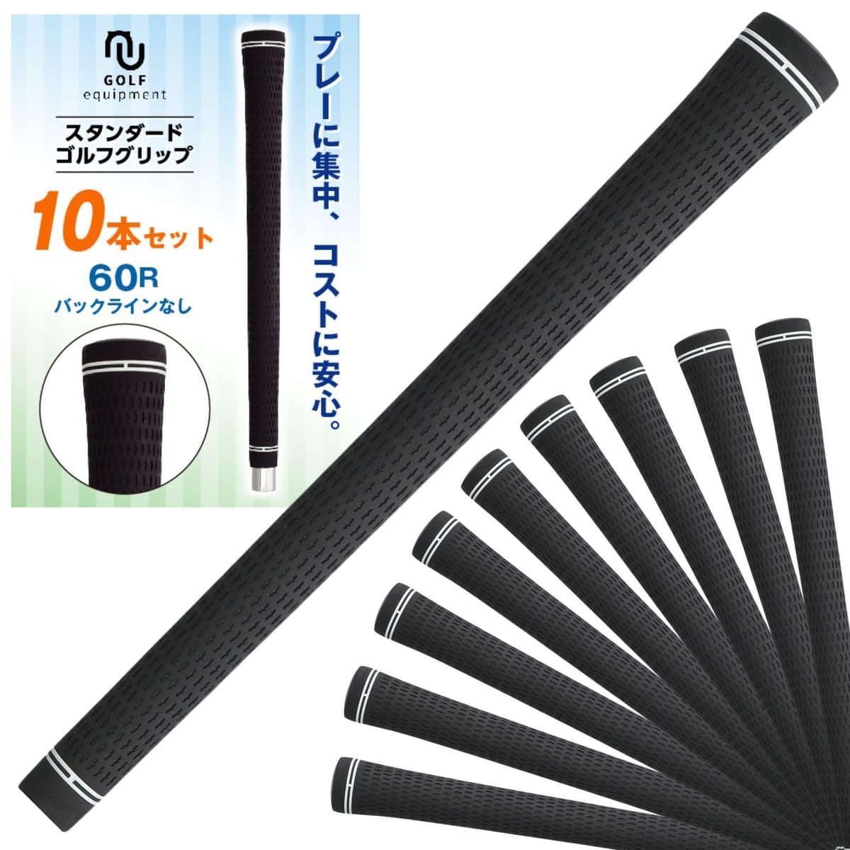 楽天市場】RomaRo ロマロ XROZ TOUR クロスツアーグリップゴルフ