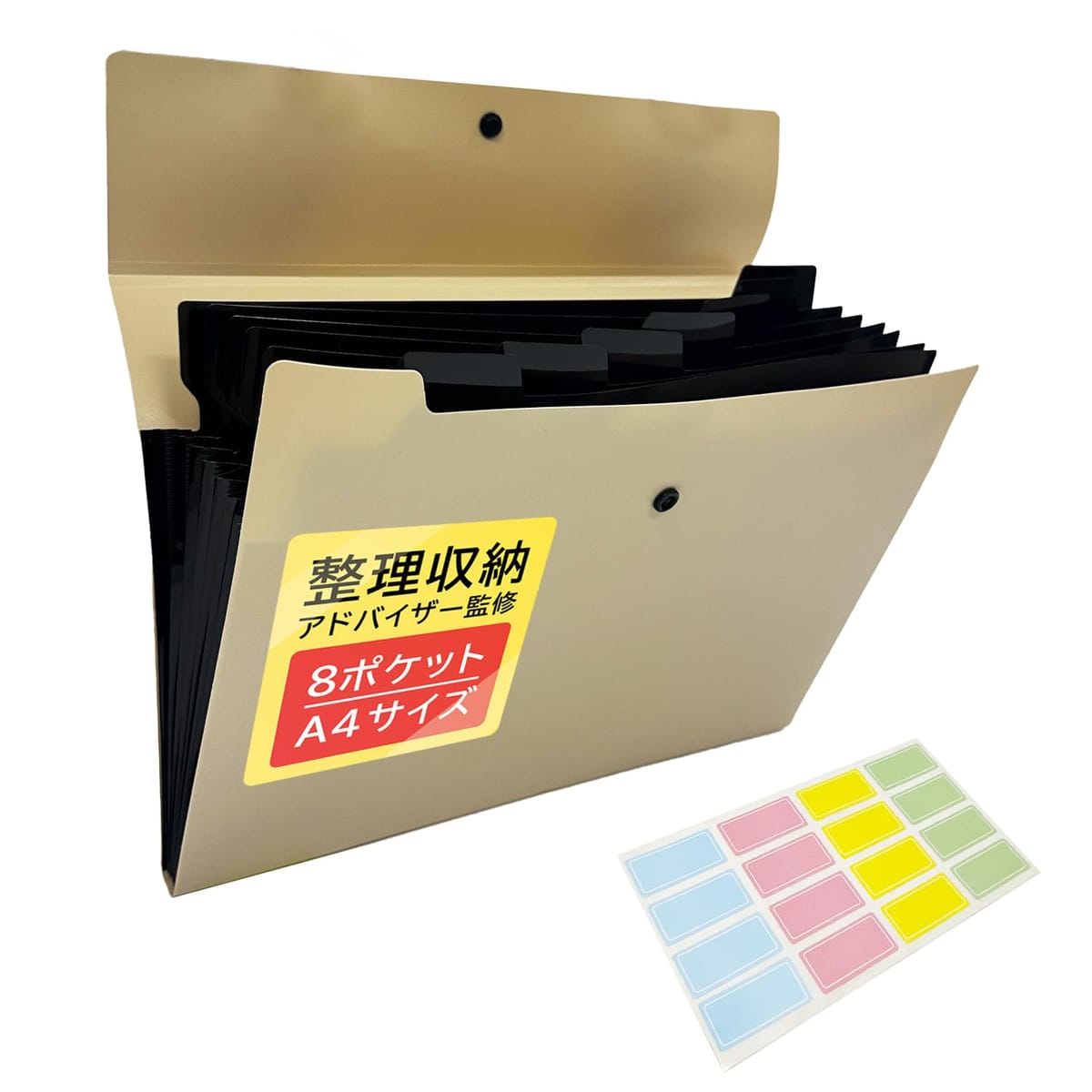 【整理収納アドバイザー監修】 ドキュメントファイル 「A4x8ポケット」書類の持ち運びにxファイルごと収納可能xラベルシール付き画像