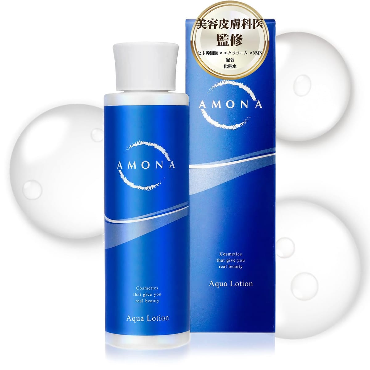 楽天市場】エナディア [エッセンスローション」 200ml 化粧水