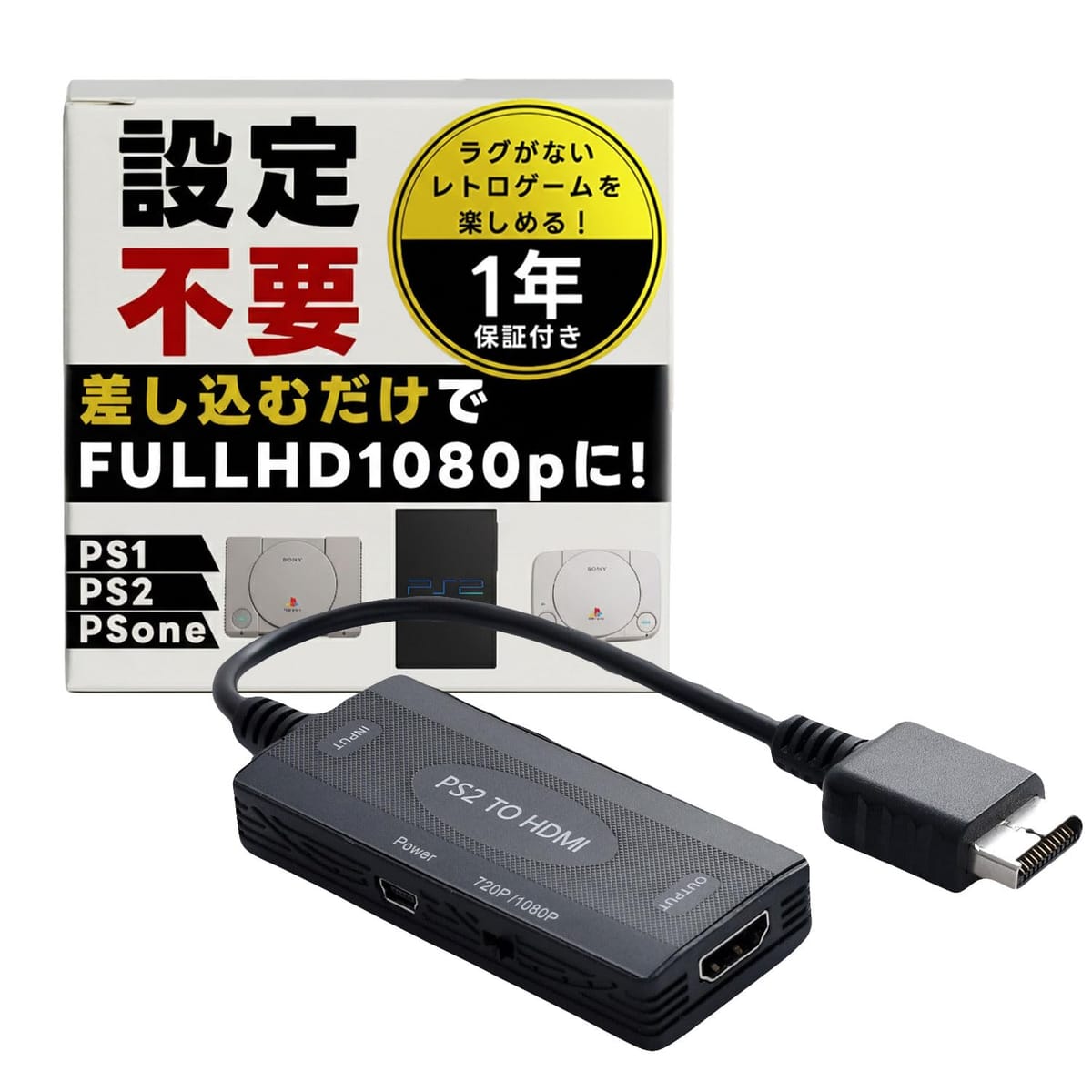 楽天市場】zmart Bitfunx OSSC HW V1.8 オープンソーススキャン