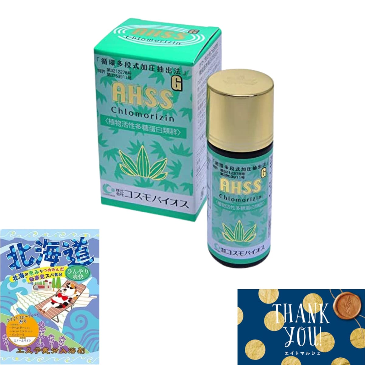 nao様UNICITYユニシティ【バイオスライフマノス3個】 楽天市場】バイオスライフ マノス ユニシティ : Leidenschaft