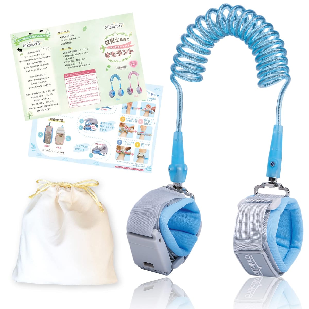 楽天市場】【楽天ランキング1位入賞】迷子防止ハーネス 現役保育士監修