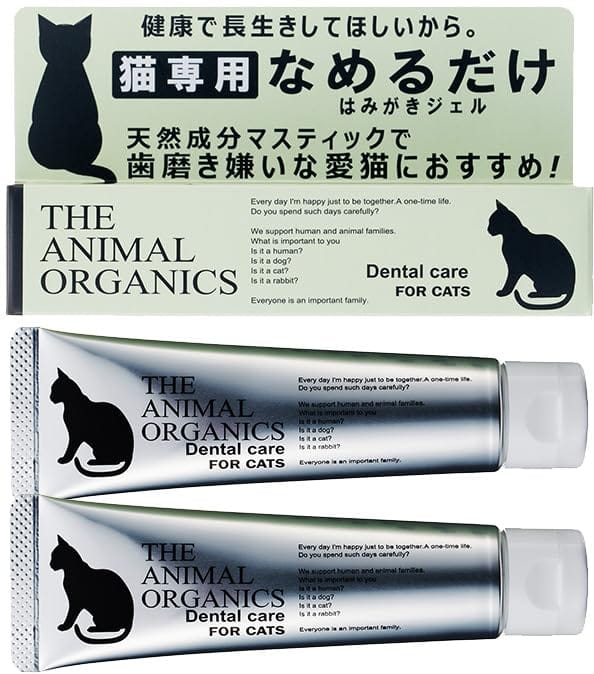 猫 歯磨き はみがき ジェル 30g×2 まとめ買いお得セット 日本製 なめるだけでもOK 歯周病を抑制する口腔ケアジェル 歯石 口臭 歯垢 口腔 対策 THE ANIMAL ORGANICS