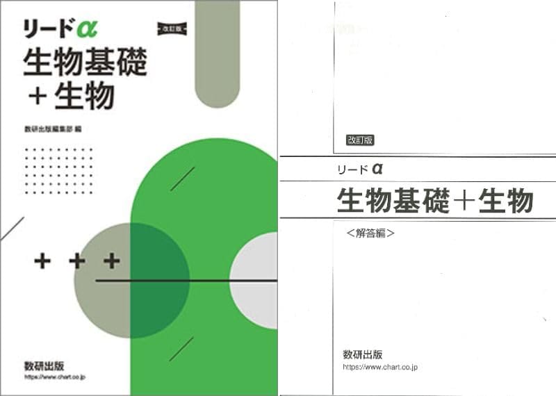 楽天市場】新課程 教科書傍用 サクシード数学I+A 解答編 : Web shop 8tail