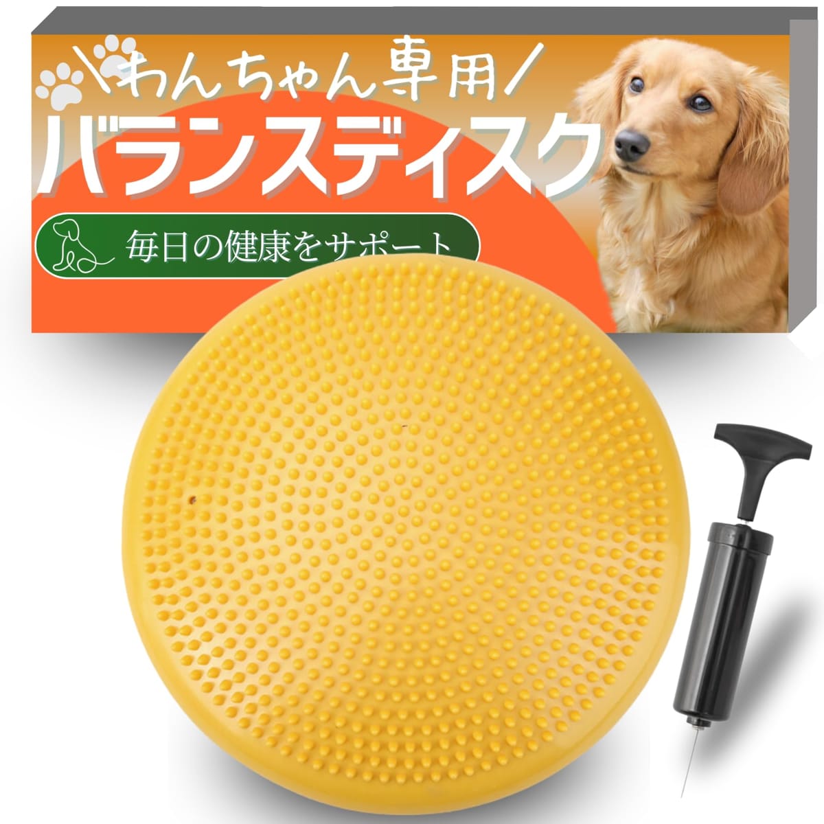 バランスボード 楽天市場】【楽天ランキング1位入賞】犬用 バランスディスク バランス