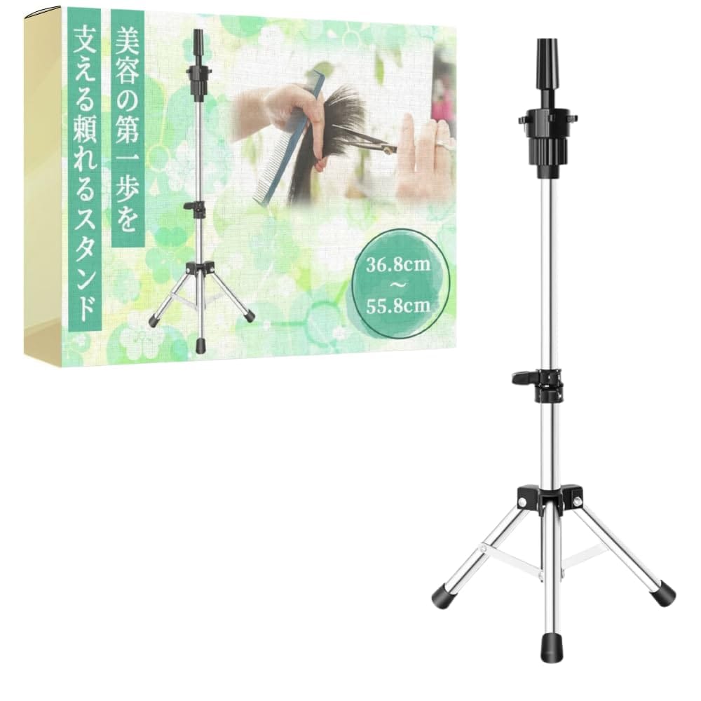 中古 レジーナ ウィッグ スタンド クランプ付 NBAA アップウィッグ