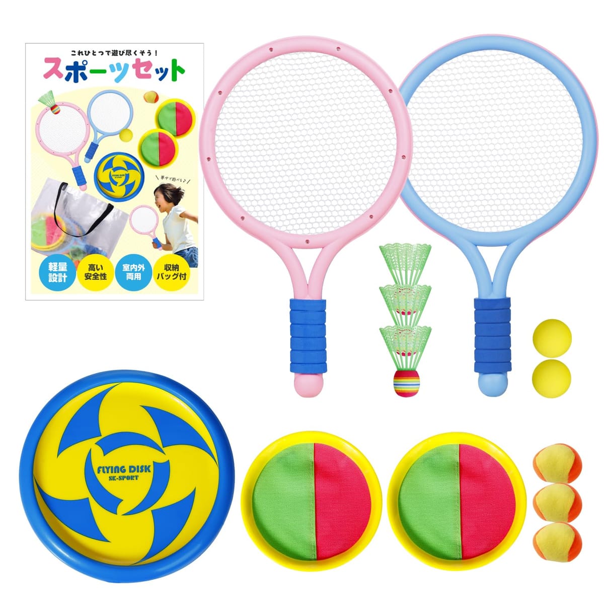 良品　CALFLEX バドミントンネット　外遊び　運動　スポーツ 712n+p4BaaL._AC_UL210_SR210,