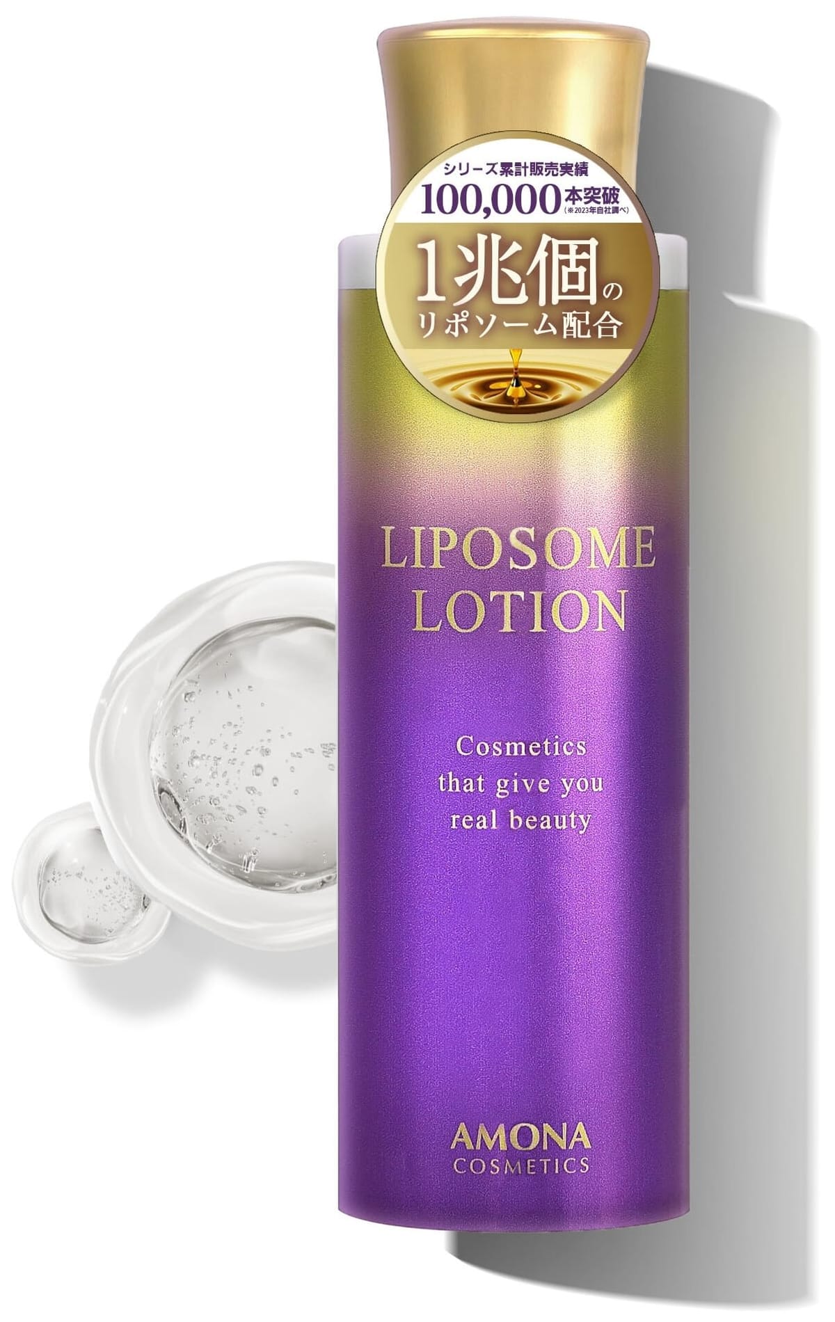 楽天市場】【訳あり】by Amazon セラミド化粧水 大容量 人工香料