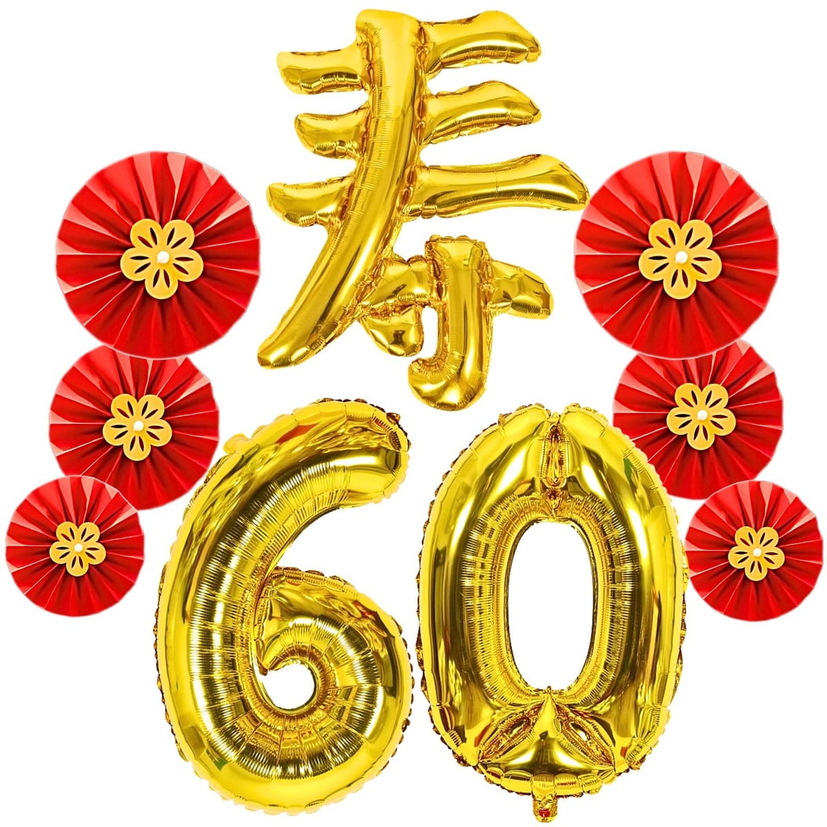 楽天市場】飾り ペーパーファン 梅 花 寿 風船 数字バルーン ペーパー