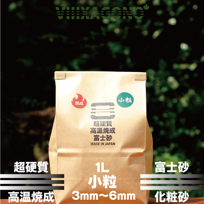 楽天市場】GREAT MIX CULTURE SOIL【SMALL】5L 1mm-6mm サボテン 楽天市場】GREAT MIX CULTURE SOIL【SMALL】5L 1mm-6mm サボテン