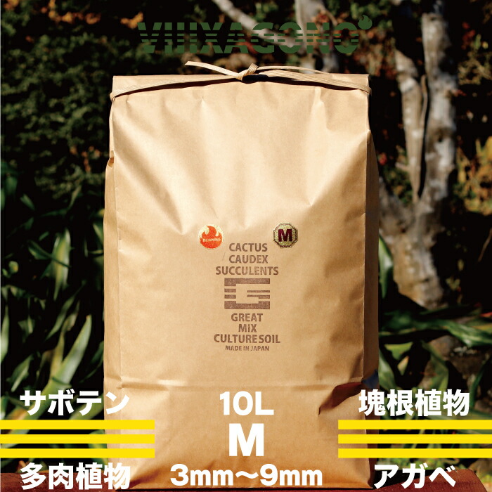 楽天市場】◇洗浄済◇超硬質富士砂 中粒 1L 6mm-10mm : エクサゴノ