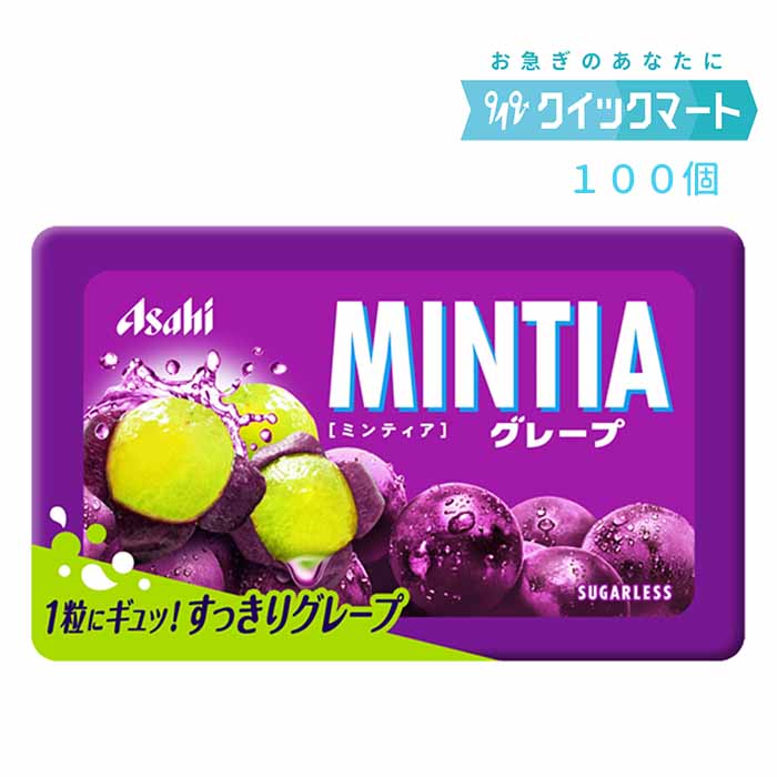 楽天市場】アサヒ ミンティア（MINTIA） ワイルド＆クール 50粒 10個