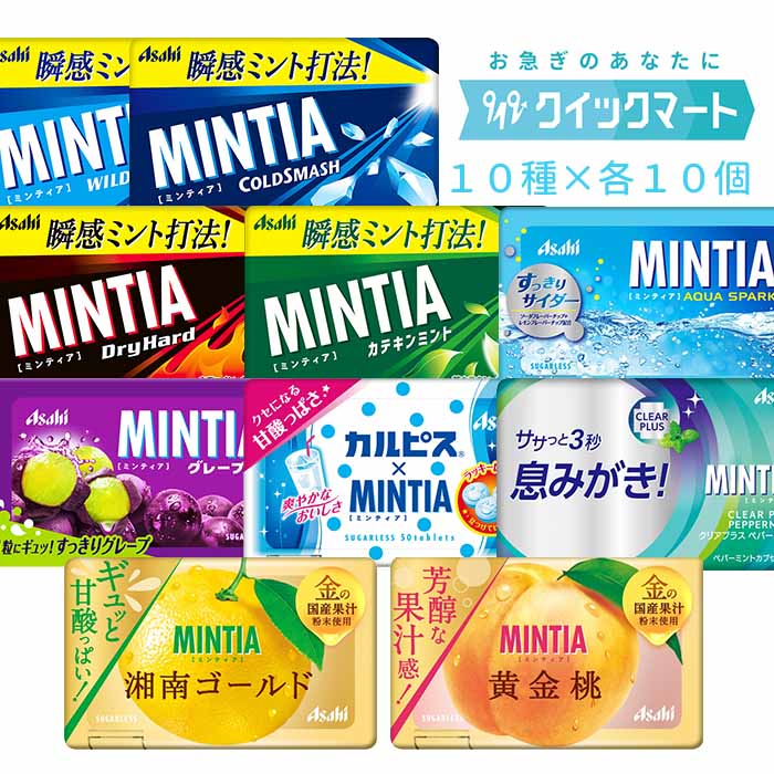 ミンティア メガハード MINTIA MEGAHARD 48個セット(1ケース） アサヒ