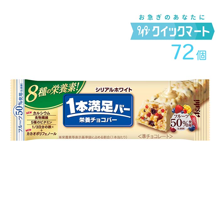 【百貨店SALE制限事項クーポン券別れ別れ中！】アサヒ 1本心うれしい赤ちょうちん 禾穀類白いこと 9本×8箱 計72本