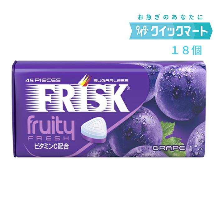 楽天市場】クラシエ フリスク フルーティーフレッシュ レモン 9個×2箱