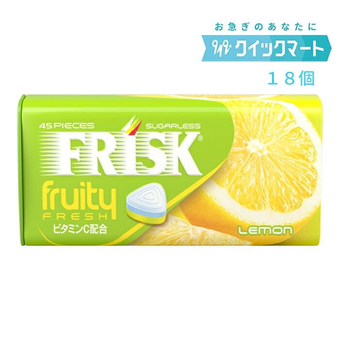 楽天市場】クラシエ フリスク ネオ 9個単位で選べる27個セット FRISK