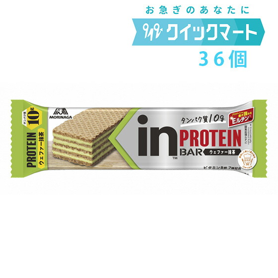 森永製菓　インバープロテイン（ザクザクビター） 楽天市場】森永 inバープロテイン＜ザクザクビター＞×144本