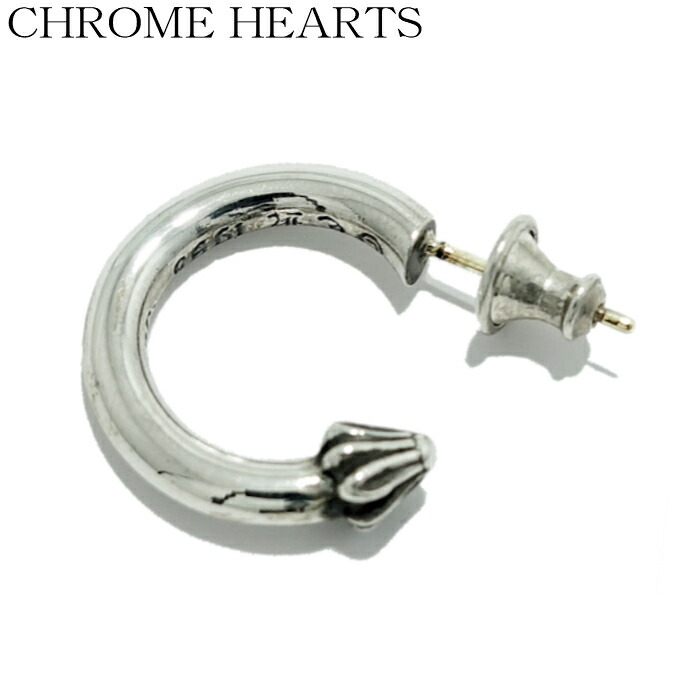 楽天市場 時から４時間限定 全品ポイント5倍 Chrome Hearts クロムハーツ Plain Hoop Earring プレーンフープイヤリング メンズピアス ユニセックス Silver925 フープピアス 925 Silver Accessory