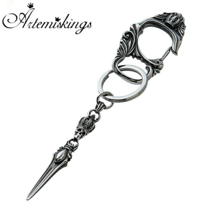 ARTEMIS KINGS ワールドトリガー トリオン体チャーム付チェーン compass1636369757.jpg