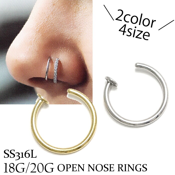 楽天市場】18G 20G 鼻ピアス 耳フープピアス ワンタッチ