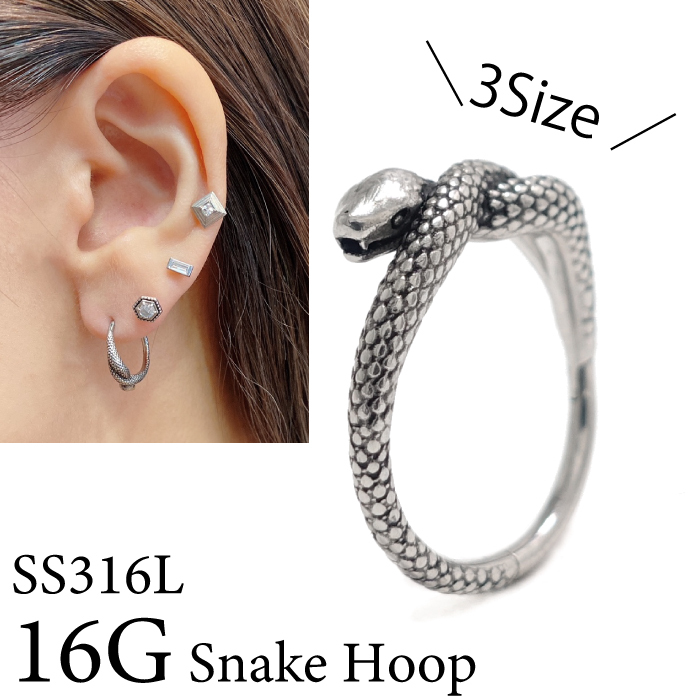 最高品質 ホワイトゴールドアニマルヘビスネークミニフープピアス 最高品質 ホワイトゴールドアニマルヘビスネークミニフープピアス