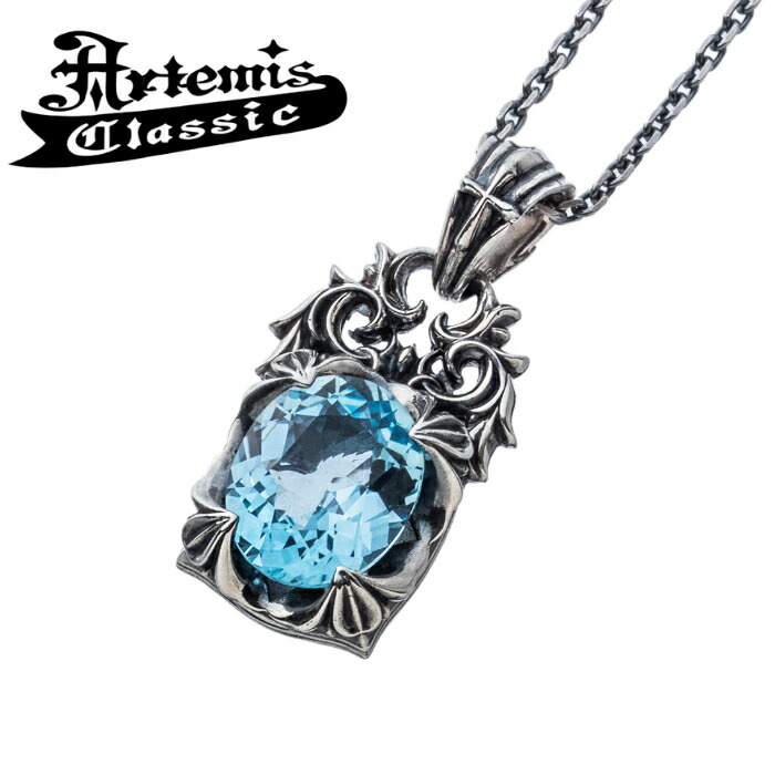 メンズ ペンダント ネックレス ブルーローズ ストーン 石 ブランド シルバーアクセサリー 【Artemis Classic アルテミスクラシック】ポセイドンペンダント ACP0358 Poseidon pendant ※トップのみ