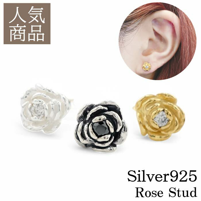 FARIS ピアス　シルバー925 ours ローズ 楽天市場】全品対象クーポン配布中！ シルバー925 シルバー