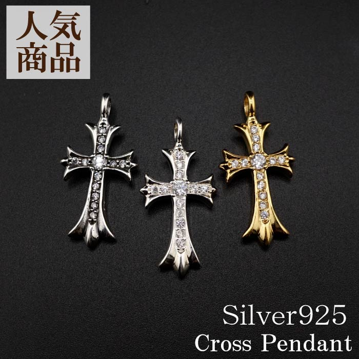 楽天市場】シルバー925 クロスネックレス シンプル 黒 十字架