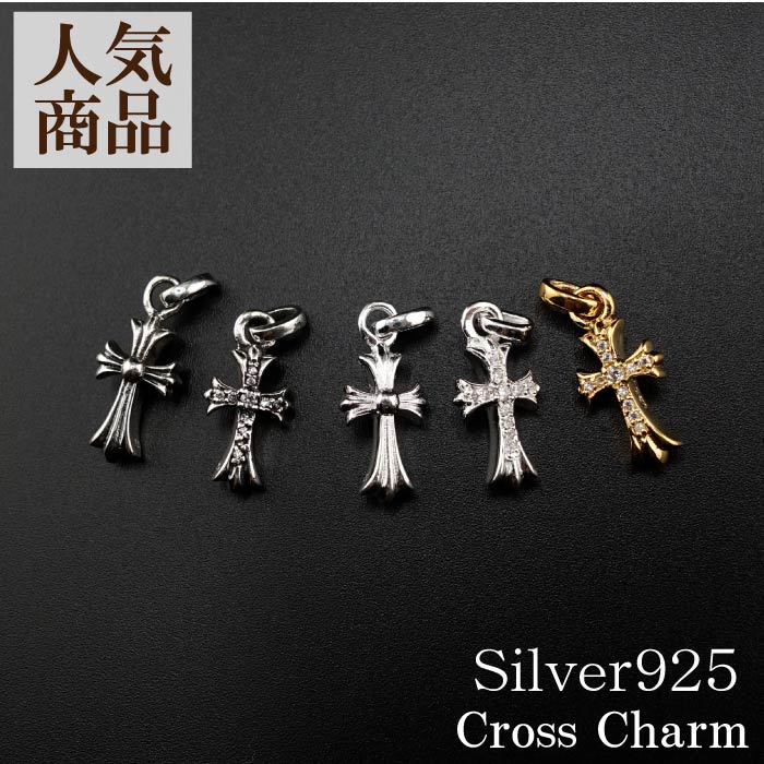 メンズ ペンダント シルバー925 Cross チャーム クロスペンダント 十字架 ネックレス シルバー メンズ 人気 ギフト シンプル @
