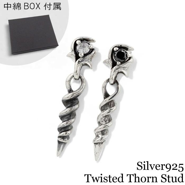 メンズ ピアス メンズピアス シルバーピアス シルバー925 ギフト @