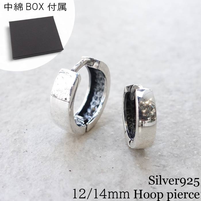 SILVER925 シルバーピアス　フープ ゆうパケット】シルバー925 ピアス フープピアス 金属アレルギー