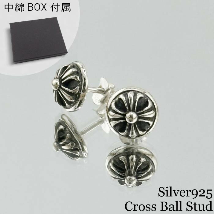 楽天市場】【片耳用】シルバー925 メンズ ピアス クロスボール
