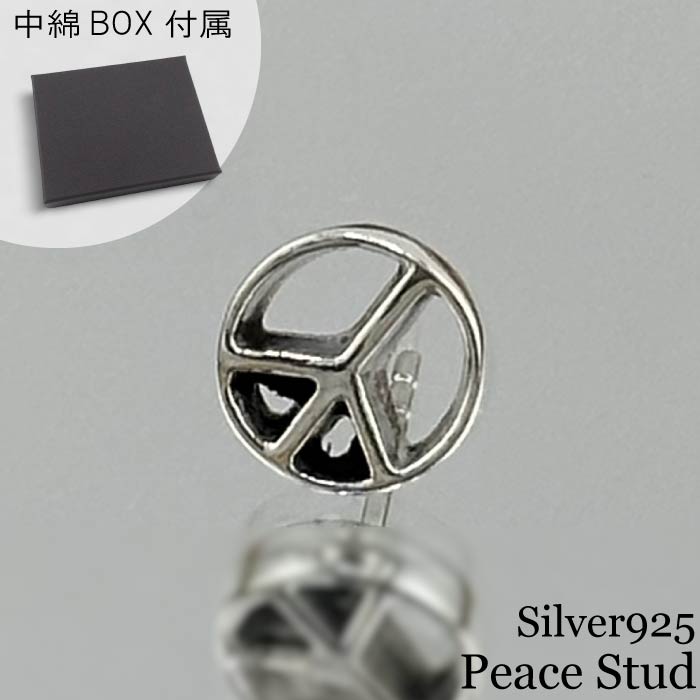 楽天市場】ピースマーク シンプル シルバーピアス 1P 片耳用