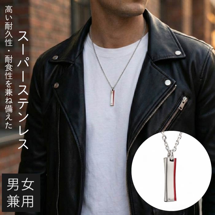 百貨店ステンレス鋼 首飾り アレルギー反応相応う ありの実首飾り メンズ差し上げ物 広島 不死化日 生まれ落ちる日 クリスマス 差し上げ物 差し上げ物 成人男性 彼 サージカルステンレス しろがね色 SS316L 45糎 50糎