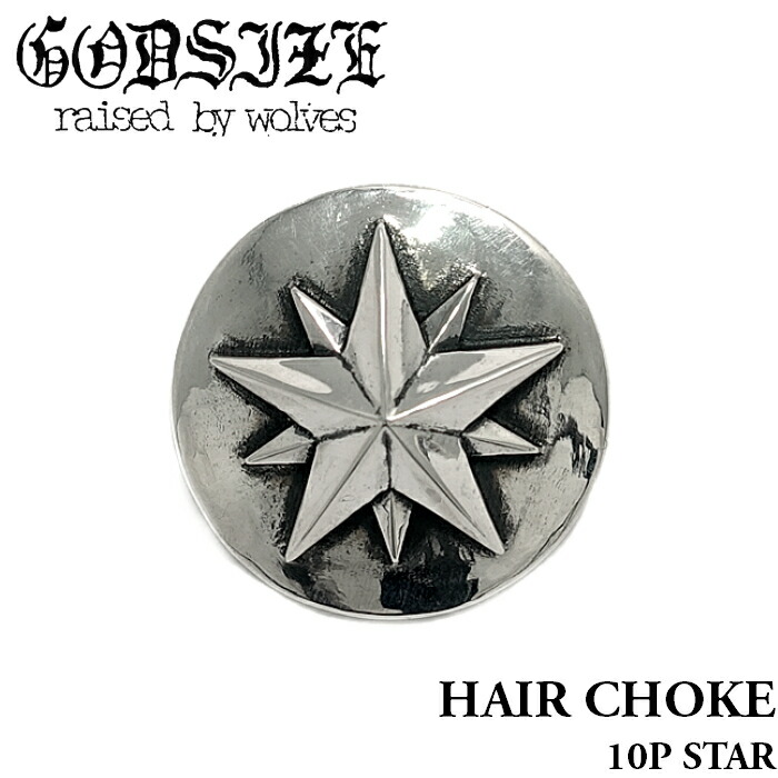 Godsize ゴッドサイズ Hair Choke 10p Star ヘアチョーク 10ピークス スター ヘアゴム ヘアアクセサリー ゴムブレスレット シルバー925 Silver925 Andapt Com