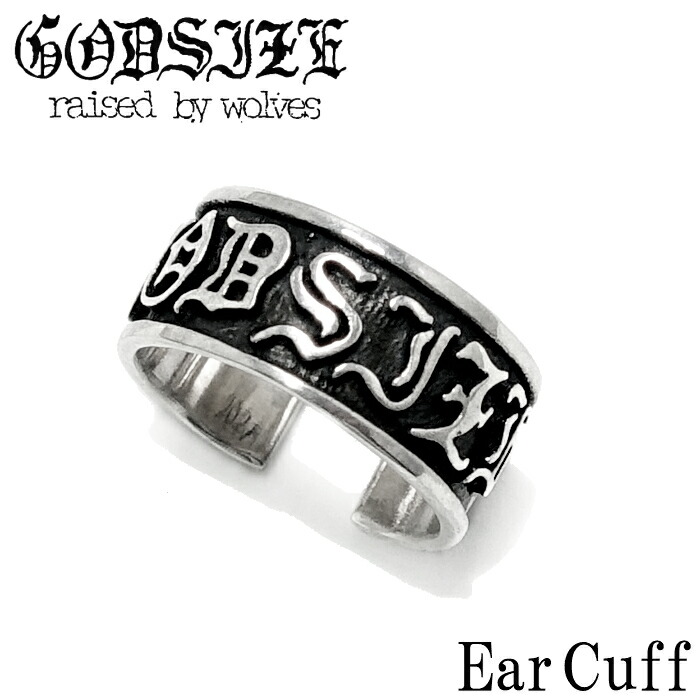 レディース メンズ イヤーカフ ブランド シンプル シルバーアクセサリー ギフト ノンホールピアス【GODSIZE ゴッドサイズ】EAR CUFF [LABEL] レーベルイヤーカフ 立体 シルバー925 Silver925