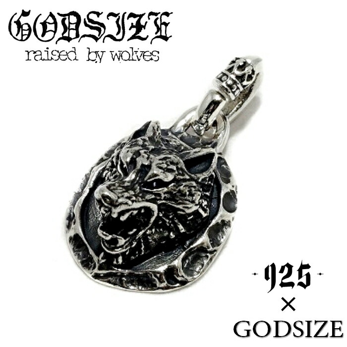 【GODSIZE 天道様大きさ】-925-押さえる狼シャンデリヤ 925共同研究 Wolf 毛の荒物