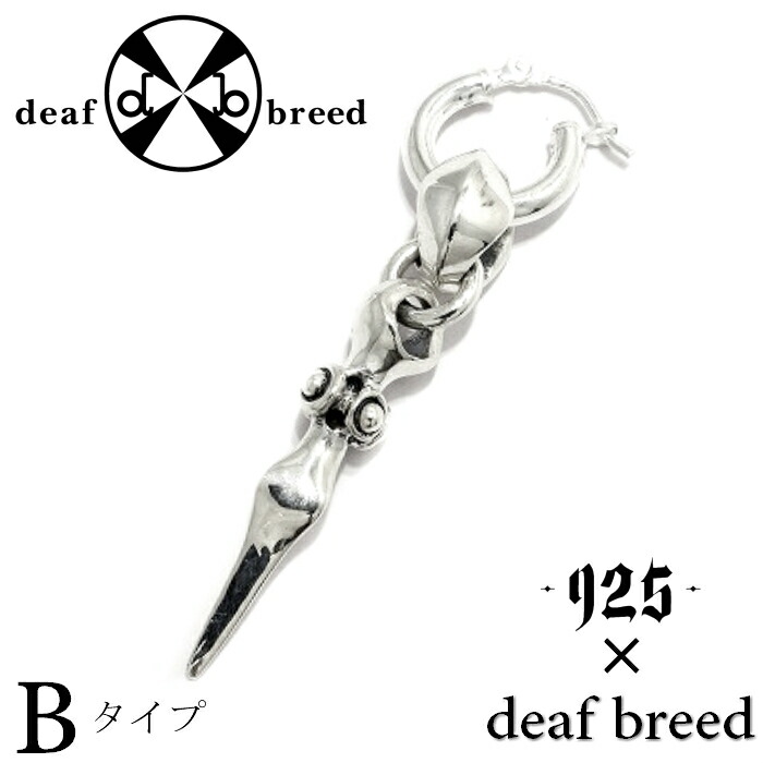 安い Deaf Breed デフブリード 925 限定ピアス ９hp 1 925コラボレーション Bタイプ メンズアクセサリー メンズ ピアス 売り切れ必至 Www Surveal Com