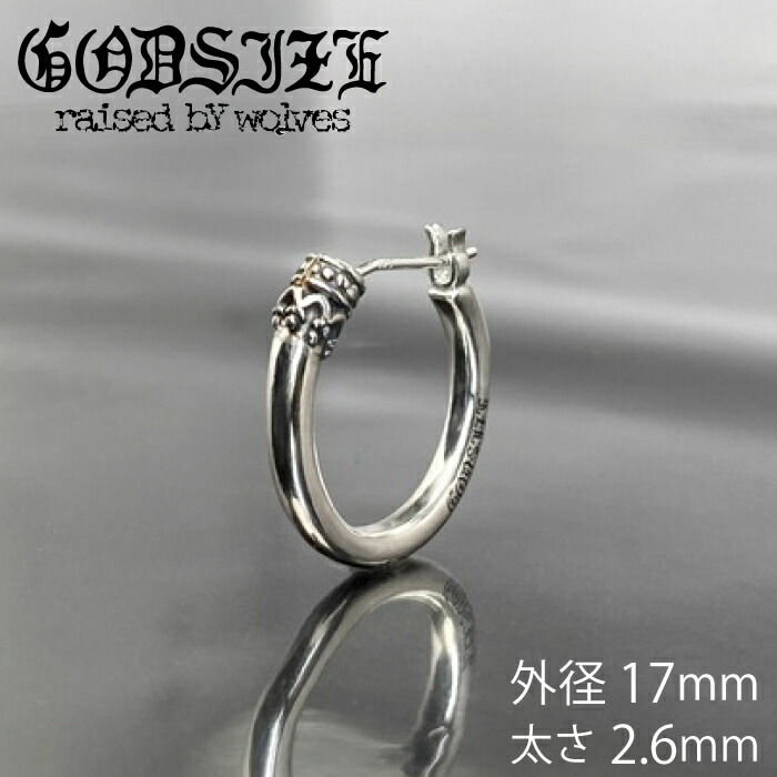 【GODSIZE ゴッドサイズ】CROWN HOOP PIERCE [LARGE] クラウンフープピアス レディース メンズ ピアス ブランド クラウン 王冠 シルバーアクセサリー ギフト フープピアス