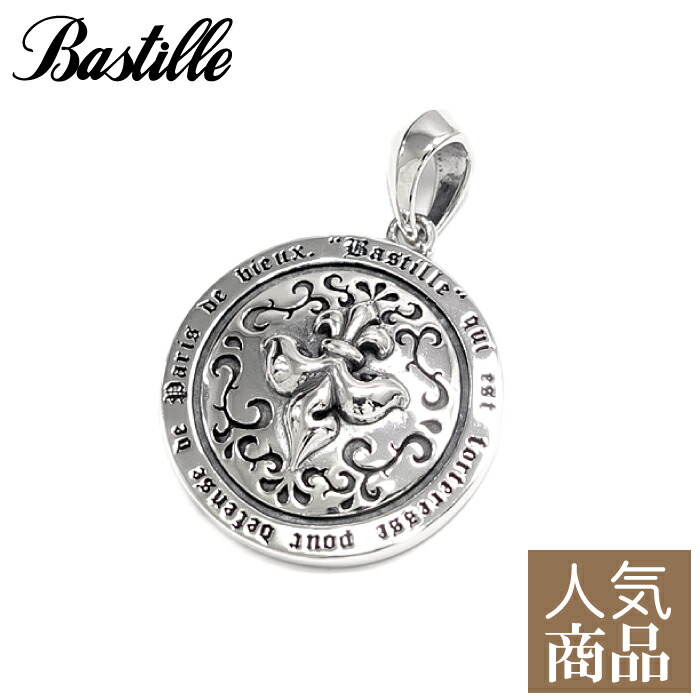 メンズ ペンダント コインペンダント ブランド シルバー925 【 Bastille バスティーユ】アンリシールペンダント Pendant 百合の紋章 ユニセックス レディース ギフト ゴシック ユリ|シルバーアクセサリー925広島